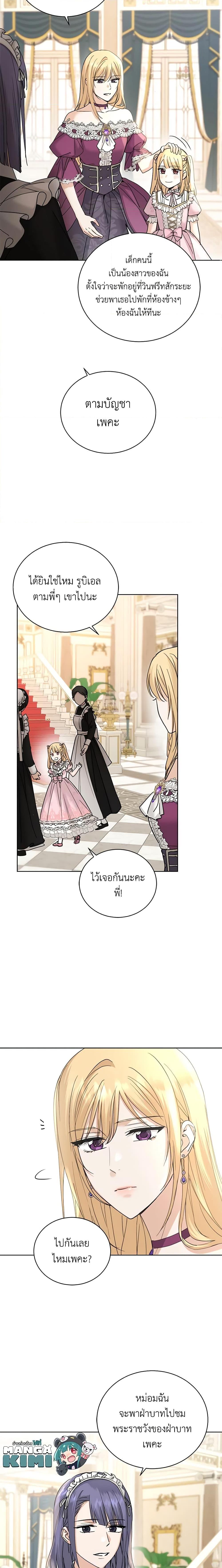 Manga-lc-com อ่านมังงะ อ่านการ์ตูน ออนไลน์ ฟรี I Don’t Love You Anymore ตอนที่ 1 2 3 4 5 6 7 8 9 10 11 12 13 14 ฟรี ไม่มีโฆษณา Manga-lc - อ่าน มังงะ อ่าน การ์ตูน ออนไลน์ อ่านมังงะ ฟรี