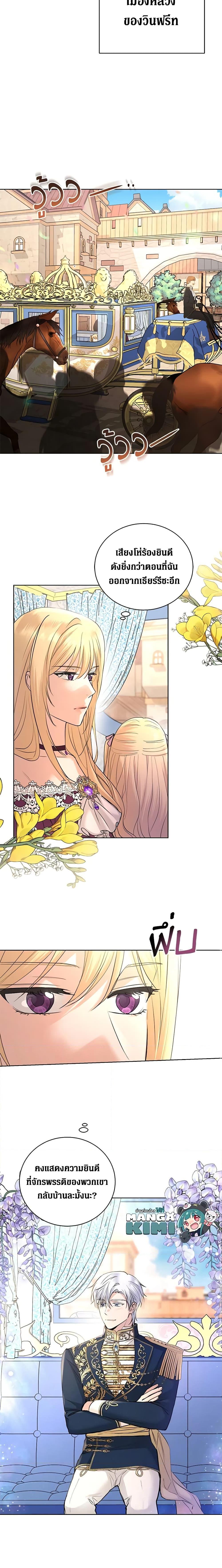 Manga-lc-com อ่านมังงะ อ่านการ์ตูน ออนไลน์ ฟรี I Don’t Love You Anymore ตอนที่ 1 2 3 4 5 6 7 8 9 10 11 12 13 14 ฟรี ไม่มีโฆษณา Manga-lc - อ่าน มังงะ อ่าน การ์ตูน ออนไลน์ อ่านมังงะ ฟรี