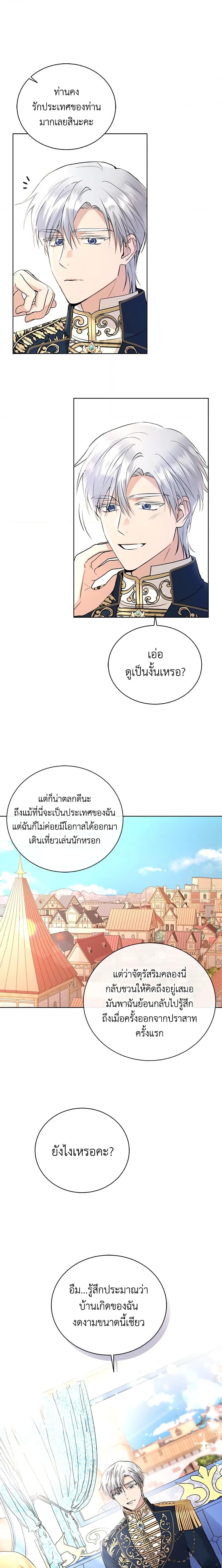 Manga-lc-com อ่านมังงะ อ่านการ์ตูน ออนไลน์ ฟรี I Don’t Love You Anymore ตอนที่ 1 2 3 4 5 6 7 8 9 10 11 12 13 14 ฟรี ไม่มีโฆษณา Manga-lc - อ่าน มังงะ อ่าน การ์ตูน ออนไลน์ อ่านมังงะ ฟรี