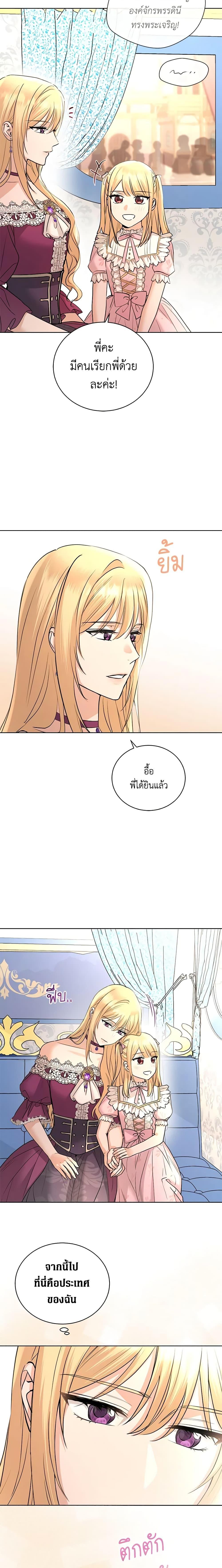 Manga-lc-com อ่านมังงะ อ่านการ์ตูน ออนไลน์ ฟรี I Don’t Love You Anymore ตอนที่ 1 2 3 4 5 6 7 8 9 10 11 12 13 14 ฟรี ไม่มีโฆษณา Manga-lc - อ่าน มังงะ อ่าน การ์ตูน ออนไลน์ อ่านมังงะ ฟรี
