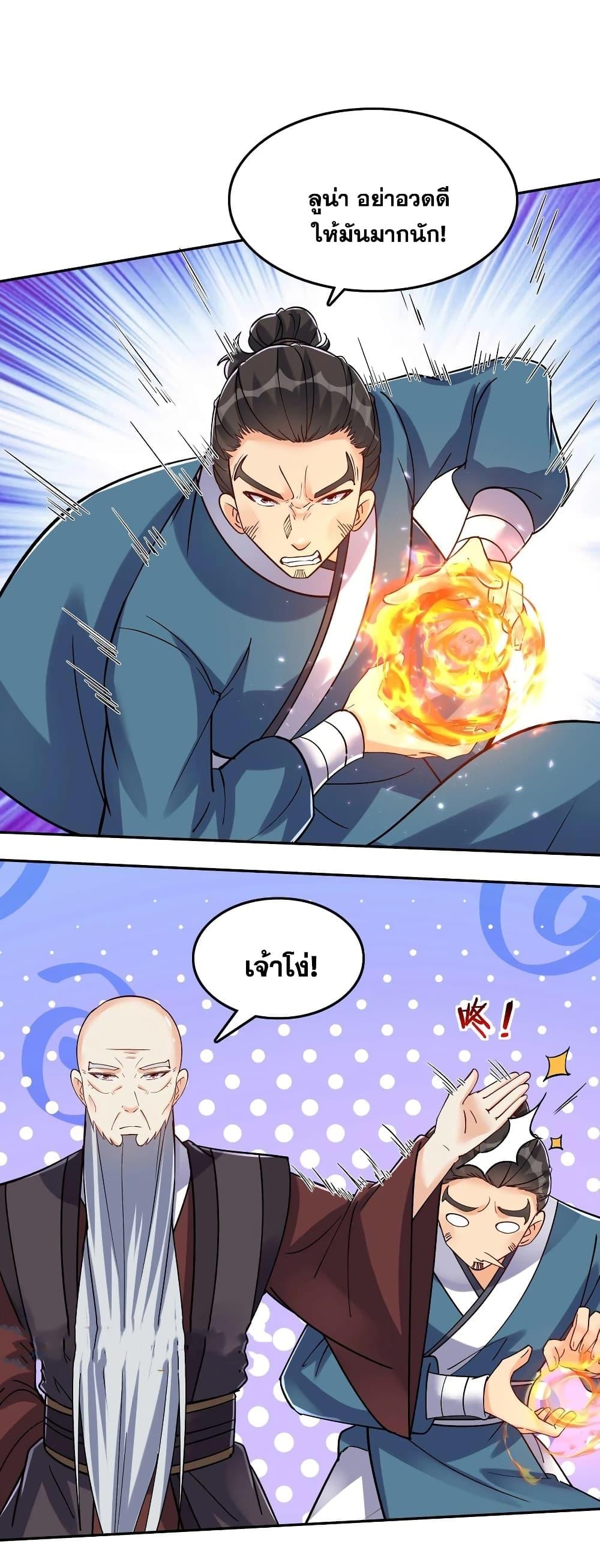Manga-lc-com อ่านมังงะ อ่านการ์ตูน ออนไลน์ ฟรี This Villain Has a Little Conscience, But Not Much! ตอนที่ 1 2 3 4 5 6 7 8 9 10 11 12 13 14 ฟรี ไม่มีโฆษณา Manga-lc - อ่าน มังงะ อ่าน การ์ตูน ออนไลน์ อ่านมังงะ ฟรี