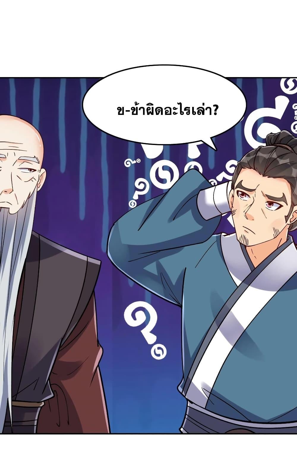 Manga-lc-com อ่านมังงะ อ่านการ์ตูน ออนไลน์ ฟรี This Villain Has a Little Conscience, But Not Much! ตอนที่ 1 2 3 4 5 6 7 8 9 10 11 12 13 14 ฟรี ไม่มีโฆษณา Manga-lc - อ่าน มังงะ อ่าน การ์ตูน ออนไลน์ อ่านมังงะ ฟรี