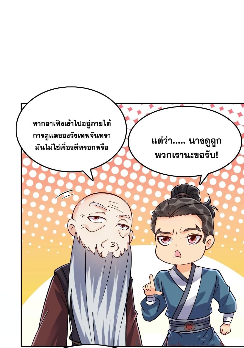 Manga-lc-com อ่านมังงะ อ่านการ์ตูน ออนไลน์ ฟรี This Villain Has a Little Conscience, But Not Much! ตอนที่ 1 2 3 4 5 6 7 8 9 10 11 12 13 14 ฟรี ไม่มีโฆษณา Manga-lc - อ่าน มังงะ อ่าน การ์ตูน ออนไลน์ อ่านมังงะ ฟรี