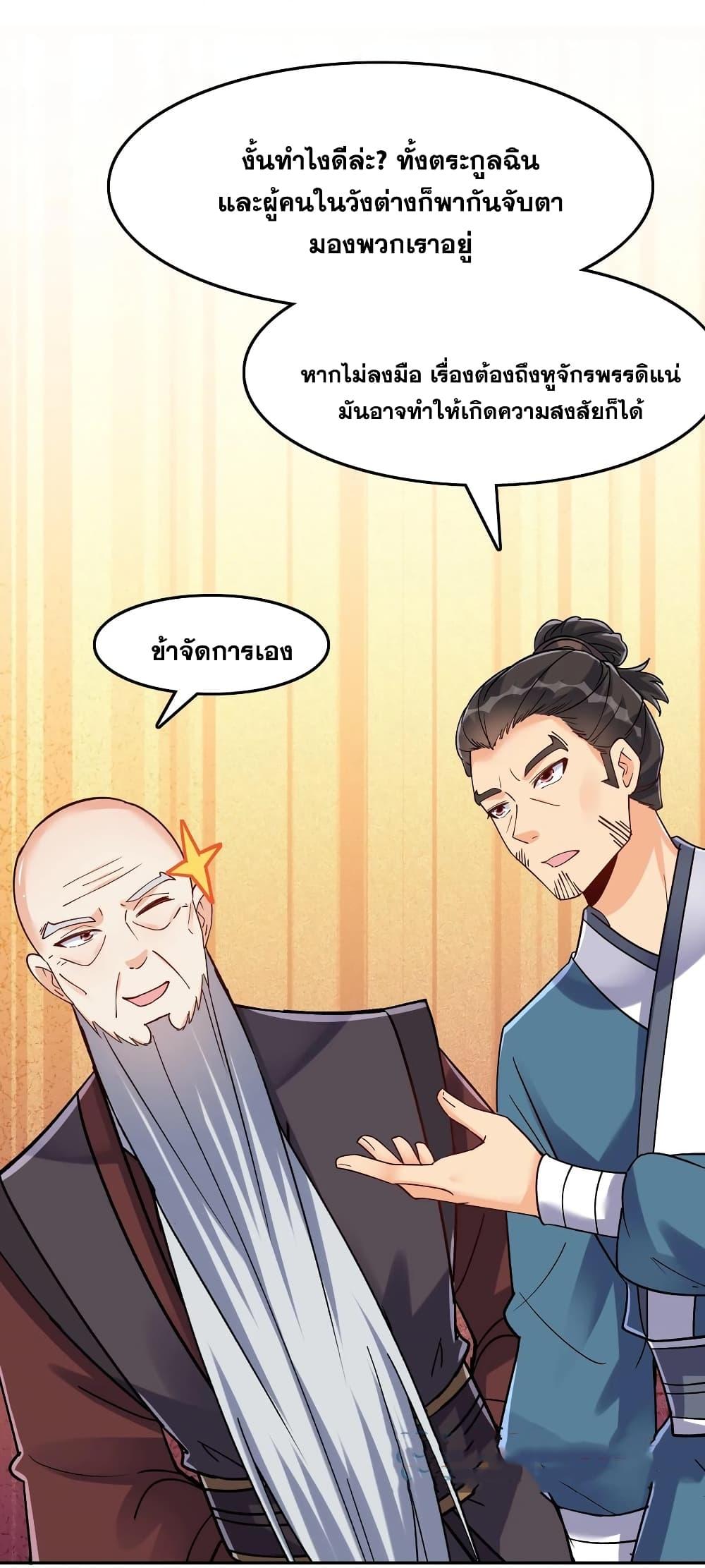 Manga-lc-com อ่านมังงะ อ่านการ์ตูน ออนไลน์ ฟรี This Villain Has a Little Conscience, But Not Much! ตอนที่ 1 2 3 4 5 6 7 8 9 10 11 12 13 14 ฟรี ไม่มีโฆษณา Manga-lc - อ่าน มังงะ อ่าน การ์ตูน ออนไลน์ อ่านมังงะ ฟรี