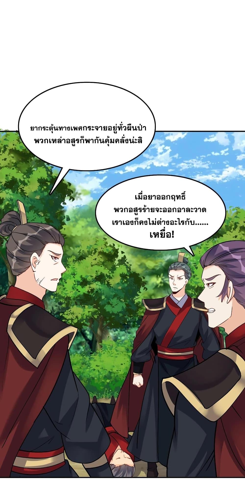 Manga-lc-com อ่านมังงะ อ่านการ์ตูน ออนไลน์ ฟรี This Villain Has a Little Conscience, But Not Much! ตอนที่ 1 2 3 4 5 6 7 8 9 10 11 12 13 14 ฟรี ไม่มีโฆษณา Manga-lc - อ่าน มังงะ อ่าน การ์ตูน ออนไลน์ อ่านมังงะ ฟรี