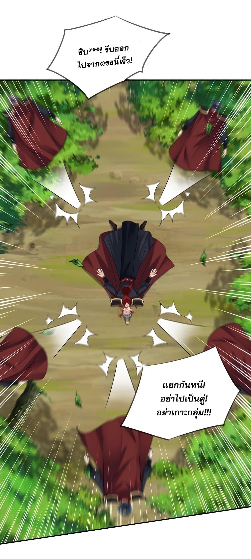Manga-lc-com อ่านมังงะ อ่านการ์ตูน ออนไลน์ ฟรี This Villain Has a Little Conscience, But Not Much! ตอนที่ 1 2 3 4 5 6 7 8 9 10 11 12 13 14 ฟรี ไม่มีโฆษณา Manga-lc - อ่าน มังงะ อ่าน การ์ตูน ออนไลน์ อ่านมังงะ ฟรี