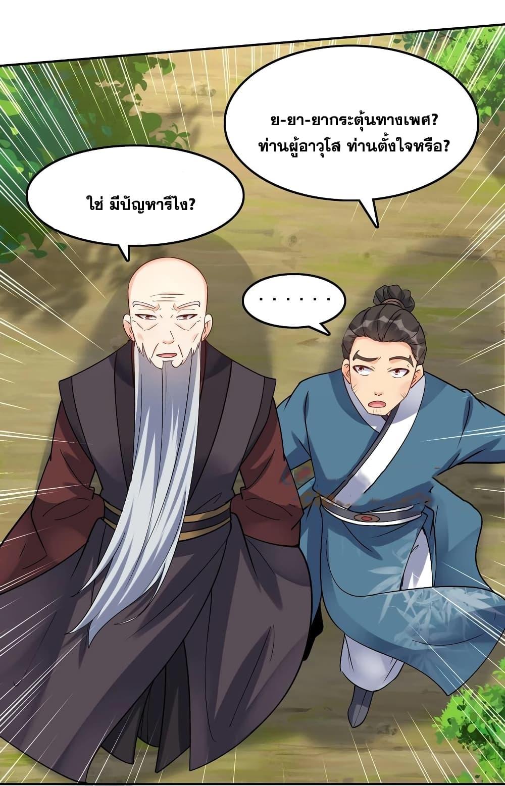 Manga-lc-com อ่านมังงะ อ่านการ์ตูน ออนไลน์ ฟรี This Villain Has a Little Conscience, But Not Much! ตอนที่ 1 2 3 4 5 6 7 8 9 10 11 12 13 14 ฟรี ไม่มีโฆษณา Manga-lc - อ่าน มังงะ อ่าน การ์ตูน ออนไลน์ อ่านมังงะ ฟรี