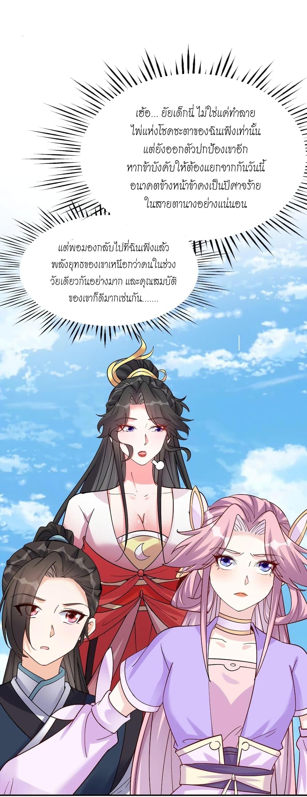 Manga-lc-com อ่านมังงะ อ่านการ์ตูน ออนไลน์ ฟรี This Villain Has a Little Conscience, But Not Much! ตอนที่ 1 2 3 4 5 6 7 8 9 10 11 12 13 14 ฟรี ไม่มีโฆษณา Manga-lc - อ่าน มังงะ อ่าน การ์ตูน ออนไลน์ อ่านมังงะ ฟรี