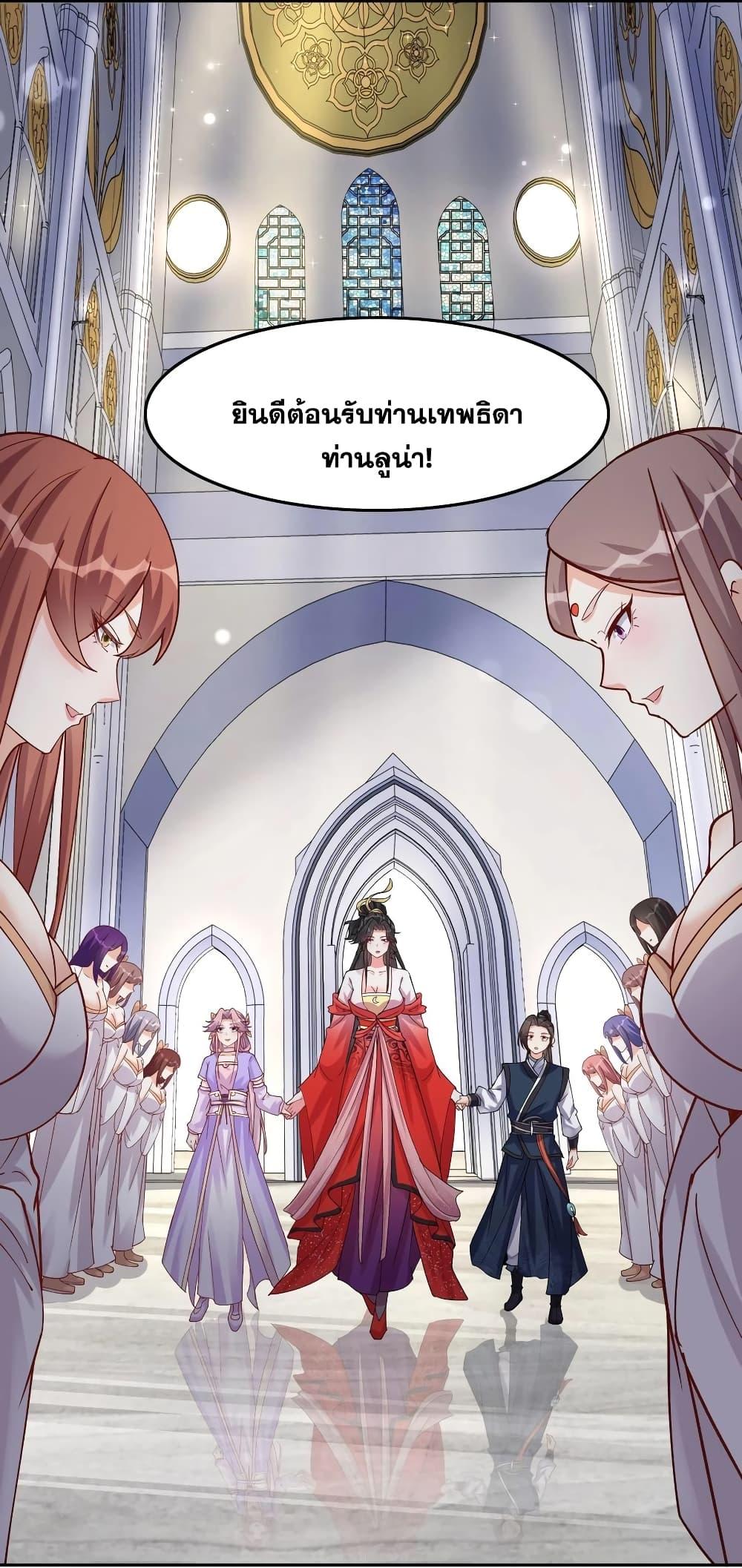 Manga-lc-com อ่านมังงะ อ่านการ์ตูน ออนไลน์ ฟรี This Villain Has a Little Conscience, But Not Much! ตอนที่ 1 2 3 4 5 6 7 8 9 10 11 12 13 14 ฟรี ไม่มีโฆษณา Manga-lc - อ่าน มังงะ อ่าน การ์ตูน ออนไลน์ อ่านมังงะ ฟรี