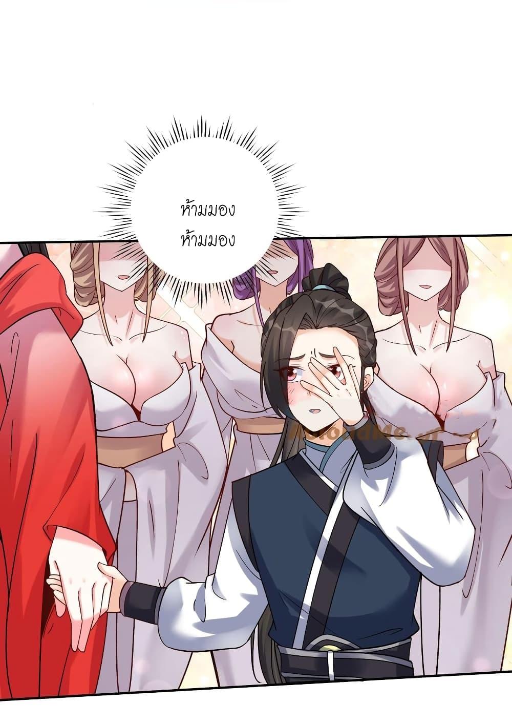 Manga-lc-com อ่านมังงะ อ่านการ์ตูน ออนไลน์ ฟรี This Villain Has a Little Conscience, But Not Much! ตอนที่ 1 2 3 4 5 6 7 8 9 10 11 12 13 14 ฟรี ไม่มีโฆษณา Manga-lc - อ่าน มังงะ อ่าน การ์ตูน ออนไลน์ อ่านมังงะ ฟรี