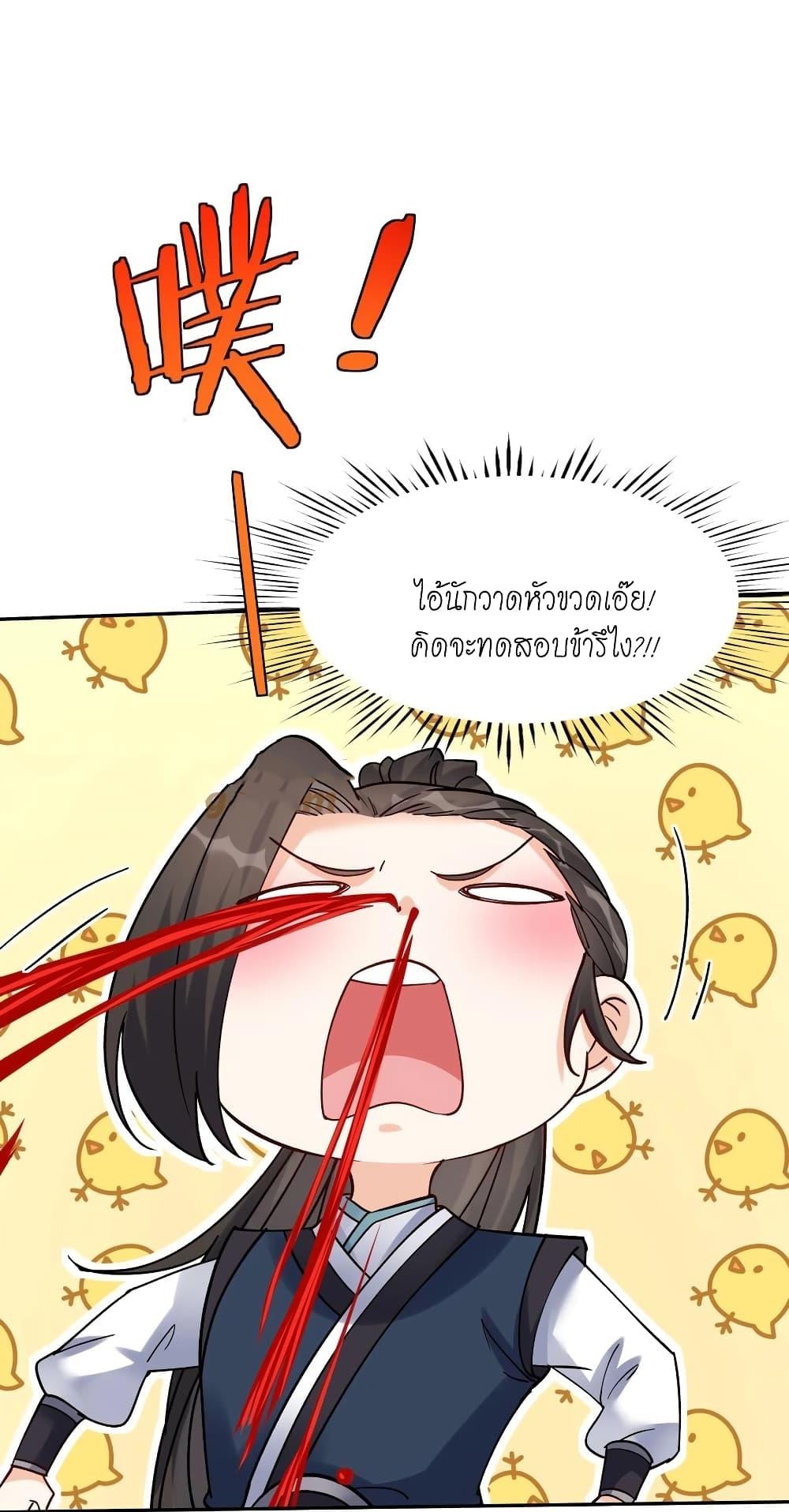 Manga-lc-com อ่านมังงะ อ่านการ์ตูน ออนไลน์ ฟรี This Villain Has a Little Conscience, But Not Much! ตอนที่ 1 2 3 4 5 6 7 8 9 10 11 12 13 14 ฟรี ไม่มีโฆษณา Manga-lc - อ่าน มังงะ อ่าน การ์ตูน ออนไลน์ อ่านมังงะ ฟรี