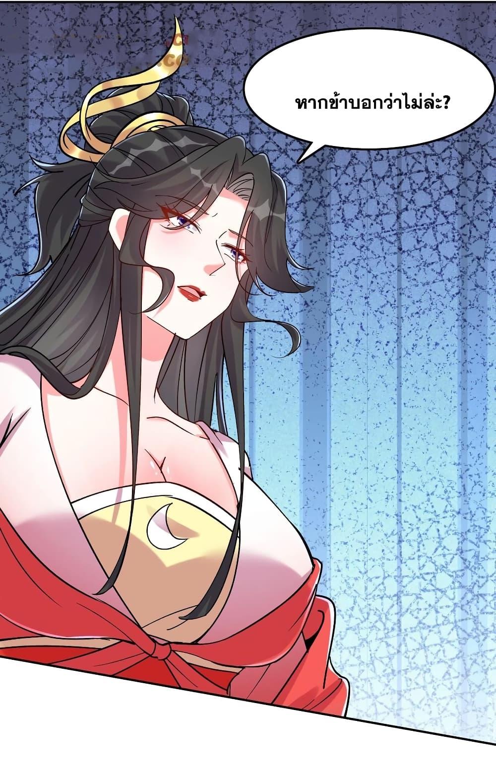 Manga-lc-com อ่านมังงะ อ่านการ์ตูน ออนไลน์ ฟรี This Villain Has a Little Conscience, But Not Much! ตอนที่ 1 2 3 4 5 6 7 8 9 10 11 12 13 14 ฟรี ไม่มีโฆษณา Manga-lc - อ่าน มังงะ อ่าน การ์ตูน ออนไลน์ อ่านมังงะ ฟรี