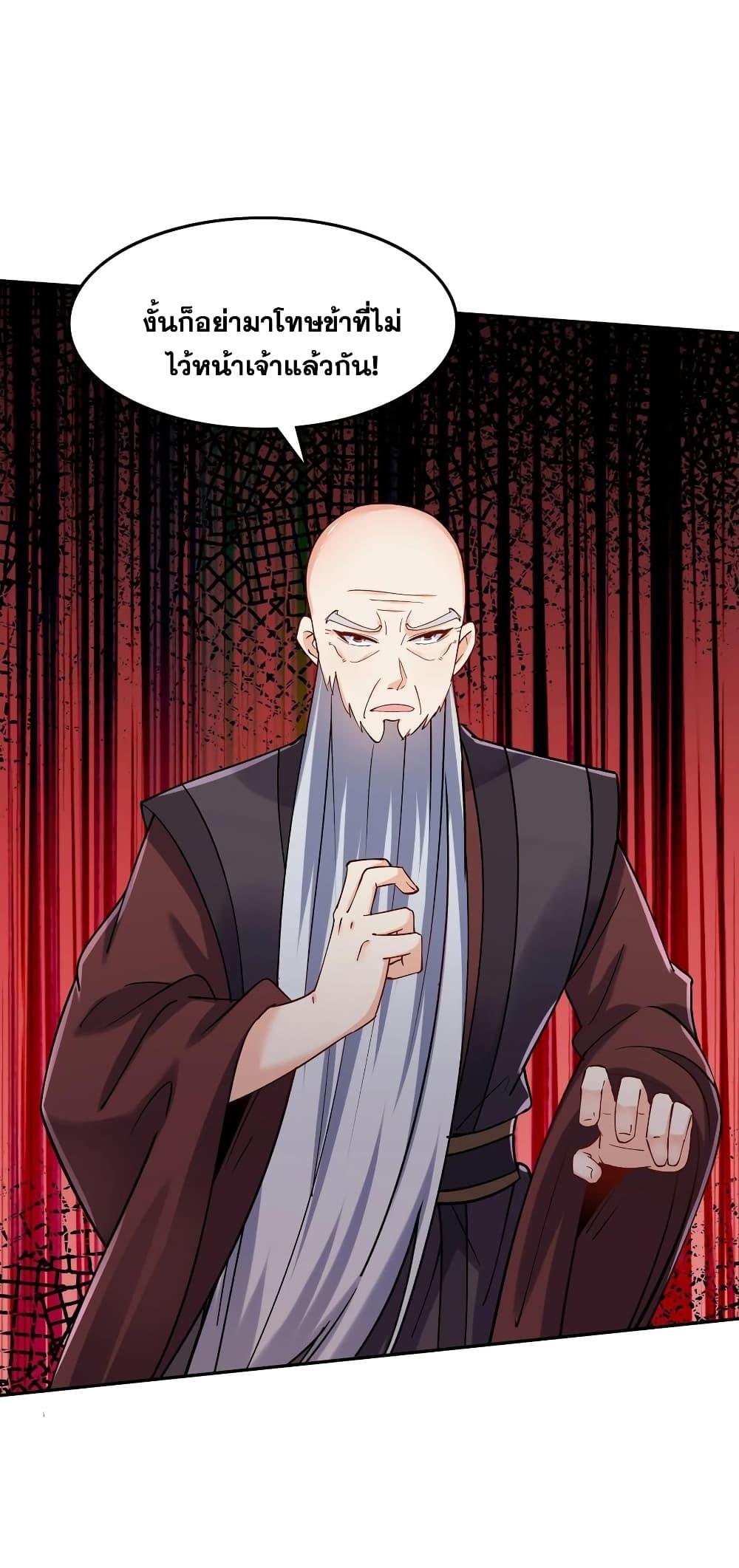 Manga-lc-com อ่านมังงะ อ่านการ์ตูน ออนไลน์ ฟรี This Villain Has a Little Conscience, But Not Much! ตอนที่ 1 2 3 4 5 6 7 8 9 10 11 12 13 14 ฟรี ไม่มีโฆษณา Manga-lc - อ่าน มังงะ อ่าน การ์ตูน ออนไลน์ อ่านมังงะ ฟรี