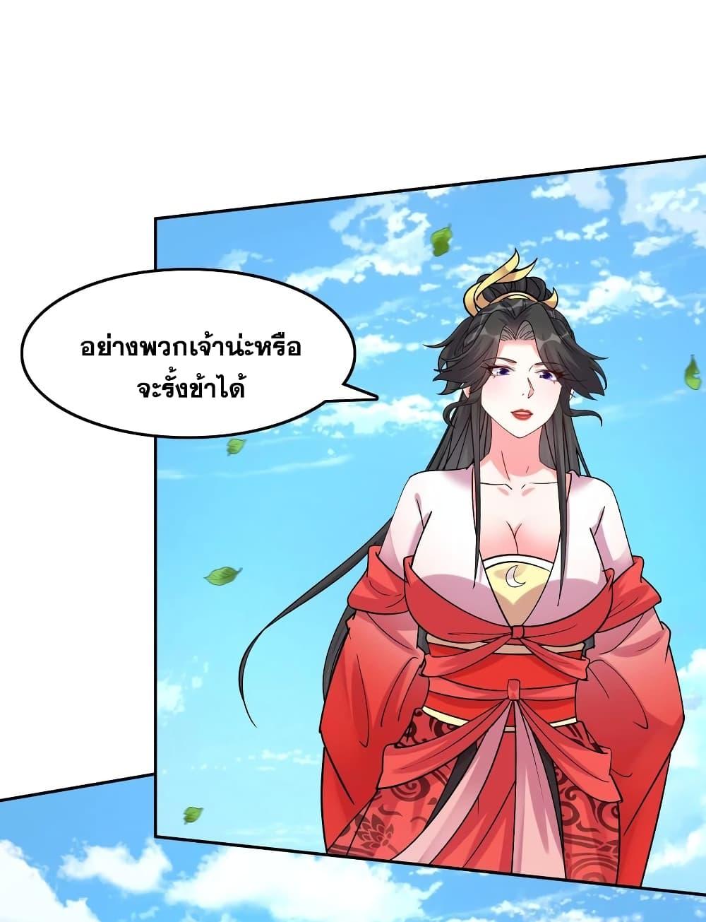 Manga-lc-com อ่านมังงะ อ่านการ์ตูน ออนไลน์ ฟรี This Villain Has a Little Conscience, But Not Much! ตอนที่ 1 2 3 4 5 6 7 8 9 10 11 12 13 14 ฟรี ไม่มีโฆษณา Manga-lc - อ่าน มังงะ อ่าน การ์ตูน ออนไลน์ อ่านมังงะ ฟรี