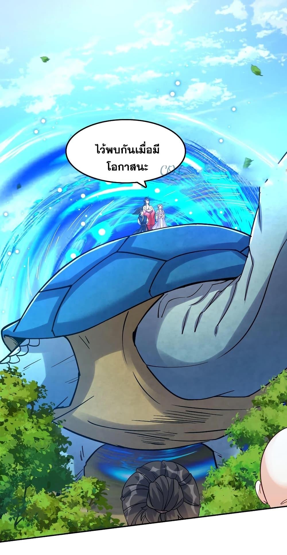 Manga-lc-com อ่านมังงะ อ่านการ์ตูน ออนไลน์ ฟรี This Villain Has a Little Conscience, But Not Much! ตอนที่ 1 2 3 4 5 6 7 8 9 10 11 12 13 14 ฟรี ไม่มีโฆษณา Manga-lc - อ่าน มังงะ อ่าน การ์ตูน ออนไลน์ อ่านมังงะ ฟรี
