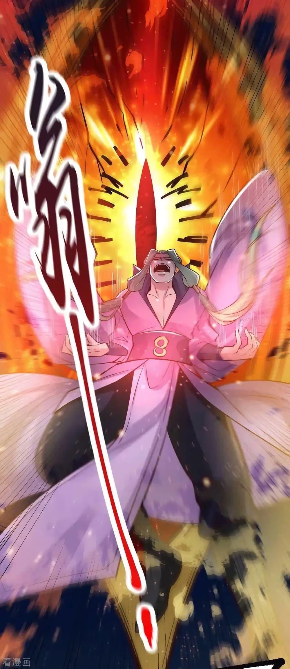 Manga-lc-com อ่านมังงะ อ่านการ์ตูน ออนไลน์ ฟรี Immortal Husband on The Earth ตอนที่ 1 2 3 4 5 6 7 8 9 10 11 12 13 14 ฟรี ไม่มีโฆษณา Manga-lc - อ่าน มังงะ อ่าน การ์ตูน ออนไลน์ อ่านมังงะ ฟรี