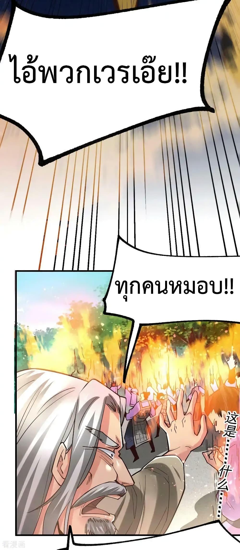 Manga-lc-com อ่านมังงะ อ่านการ์ตูน ออนไลน์ ฟรี Immortal Husband on The Earth ตอนที่ 1 2 3 4 5 6 7 8 9 10 11 12 13 14 ฟรี ไม่มีโฆษณา Manga-lc - อ่าน มังงะ อ่าน การ์ตูน ออนไลน์ อ่านมังงะ ฟรี