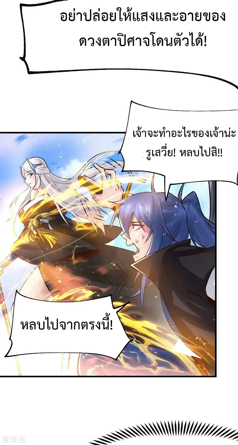 Manga-lc-com อ่านมังงะ อ่านการ์ตูน ออนไลน์ ฟรี Immortal Husband on The Earth ตอนที่ 1 2 3 4 5 6 7 8 9 10 11 12 13 14 ฟรี ไม่มีโฆษณา Manga-lc - อ่าน มังงะ อ่าน การ์ตูน ออนไลน์ อ่านมังงะ ฟรี