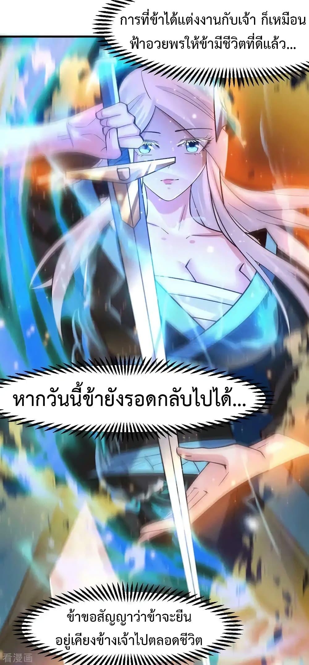 Manga-lc-com อ่านมังงะ อ่านการ์ตูน ออนไลน์ ฟรี Immortal Husband on The Earth ตอนที่ 1 2 3 4 5 6 7 8 9 10 11 12 13 14 ฟรี ไม่มีโฆษณา Manga-lc - อ่าน มังงะ อ่าน การ์ตูน ออนไลน์ อ่านมังงะ ฟรี