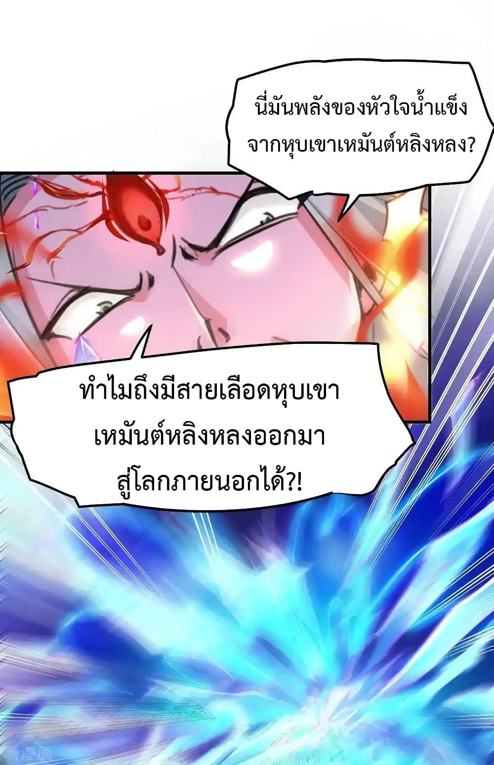 Manga-lc-com อ่านมังงะ อ่านการ์ตูน ออนไลน์ ฟรี Immortal Husband on The Earth ตอนที่ 1 2 3 4 5 6 7 8 9 10 11 12 13 14 ฟรี ไม่มีโฆษณา Manga-lc - อ่าน มังงะ อ่าน การ์ตูน ออนไลน์ อ่านมังงะ ฟรี