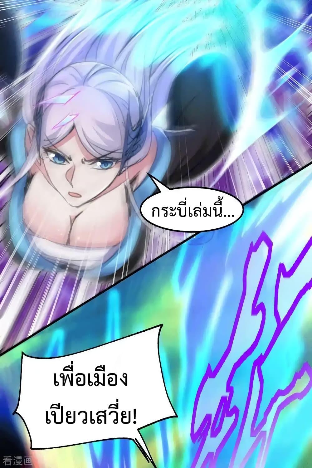 Manga-lc-com อ่านมังงะ อ่านการ์ตูน ออนไลน์ ฟรี Immortal Husband on The Earth ตอนที่ 1 2 3 4 5 6 7 8 9 10 11 12 13 14 ฟรี ไม่มีโฆษณา Manga-lc - อ่าน มังงะ อ่าน การ์ตูน ออนไลน์ อ่านมังงะ ฟรี