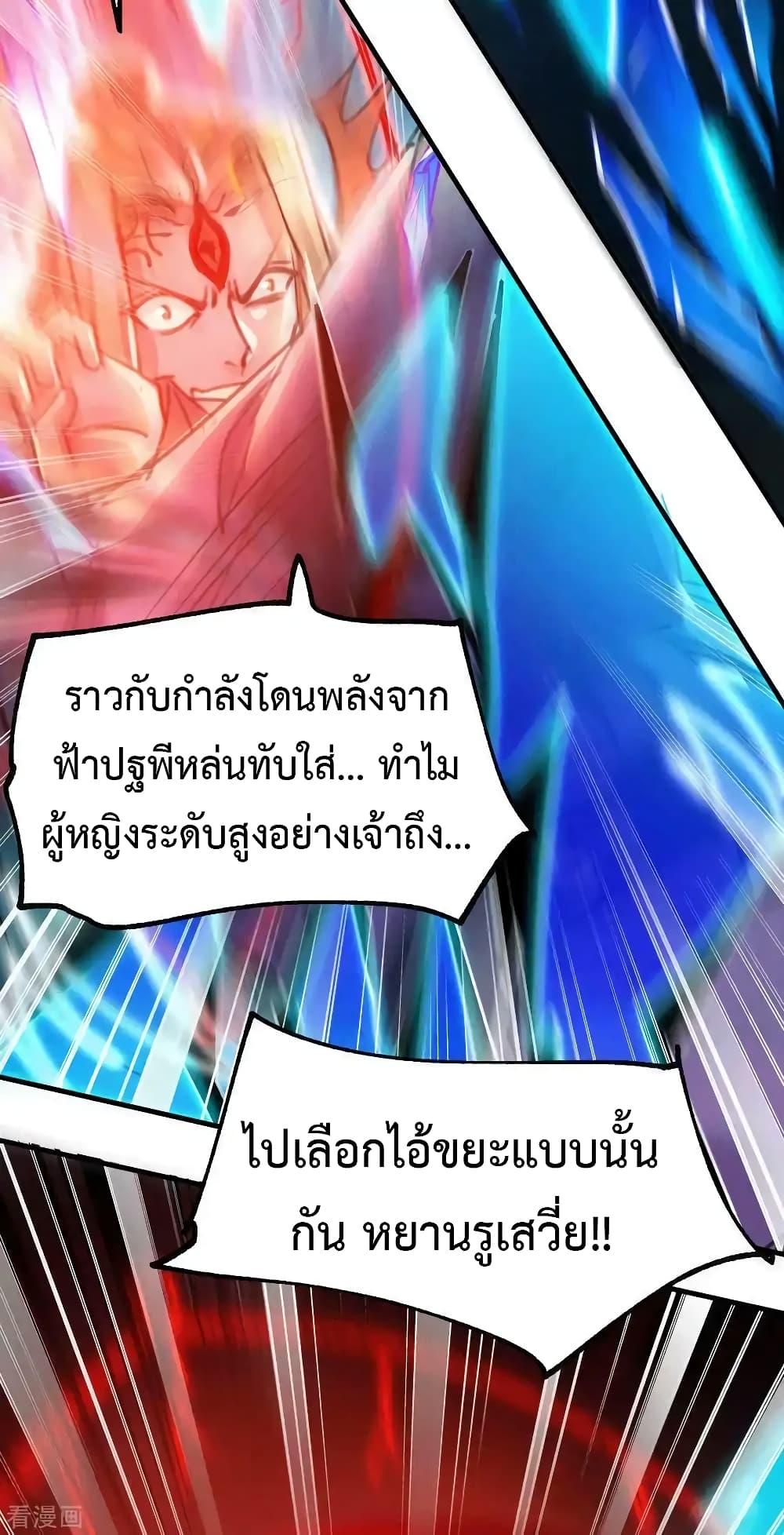 Manga-lc-com อ่านมังงะ อ่านการ์ตูน ออนไลน์ ฟรี Immortal Husband on The Earth ตอนที่ 1 2 3 4 5 6 7 8 9 10 11 12 13 14 ฟรี ไม่มีโฆษณา Manga-lc - อ่าน มังงะ อ่าน การ์ตูน ออนไลน์ อ่านมังงะ ฟรี