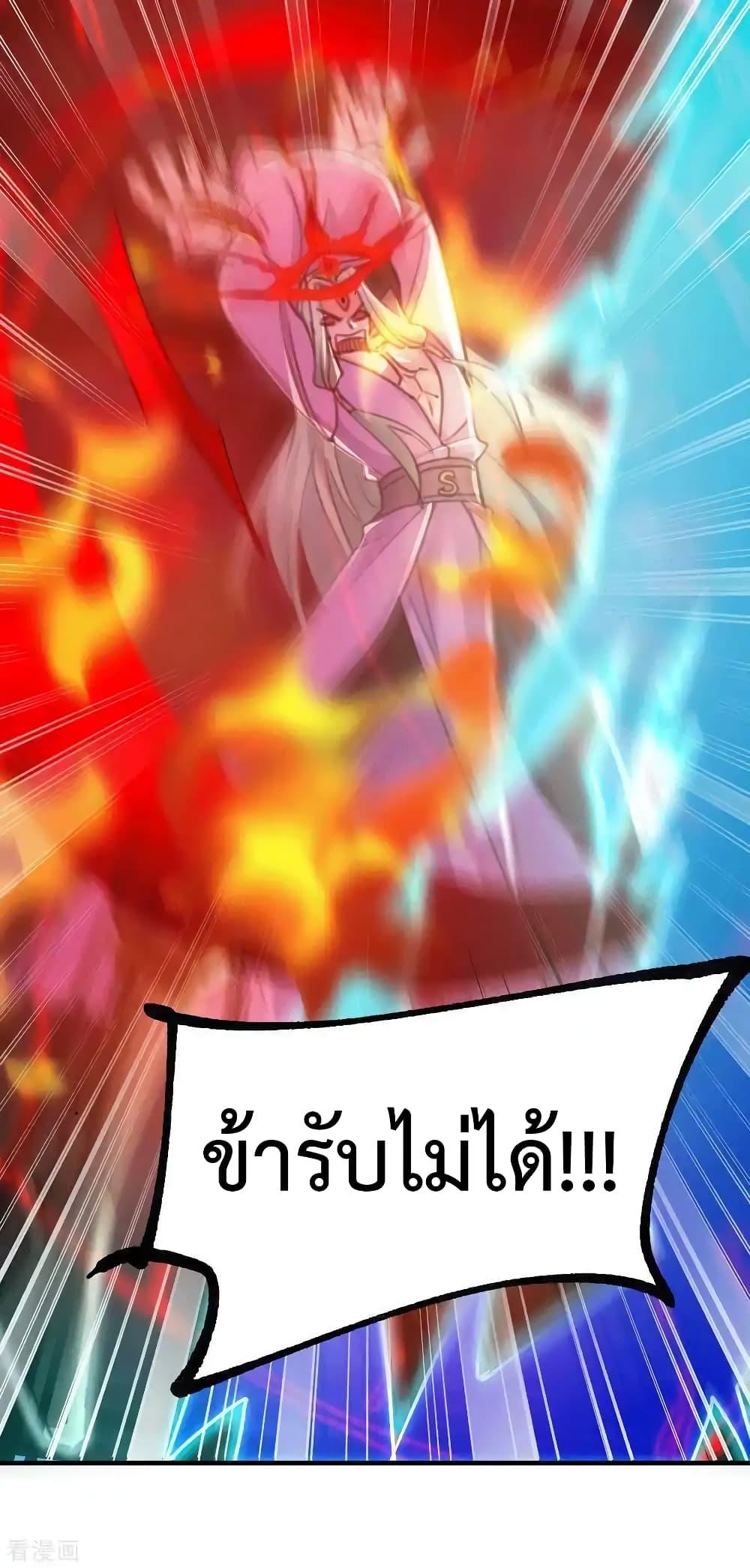 Manga-lc-com อ่านมังงะ อ่านการ์ตูน ออนไลน์ ฟรี Immortal Husband on The Earth ตอนที่ 1 2 3 4 5 6 7 8 9 10 11 12 13 14 ฟรี ไม่มีโฆษณา Manga-lc - อ่าน มังงะ อ่าน การ์ตูน ออนไลน์ อ่านมังงะ ฟรี