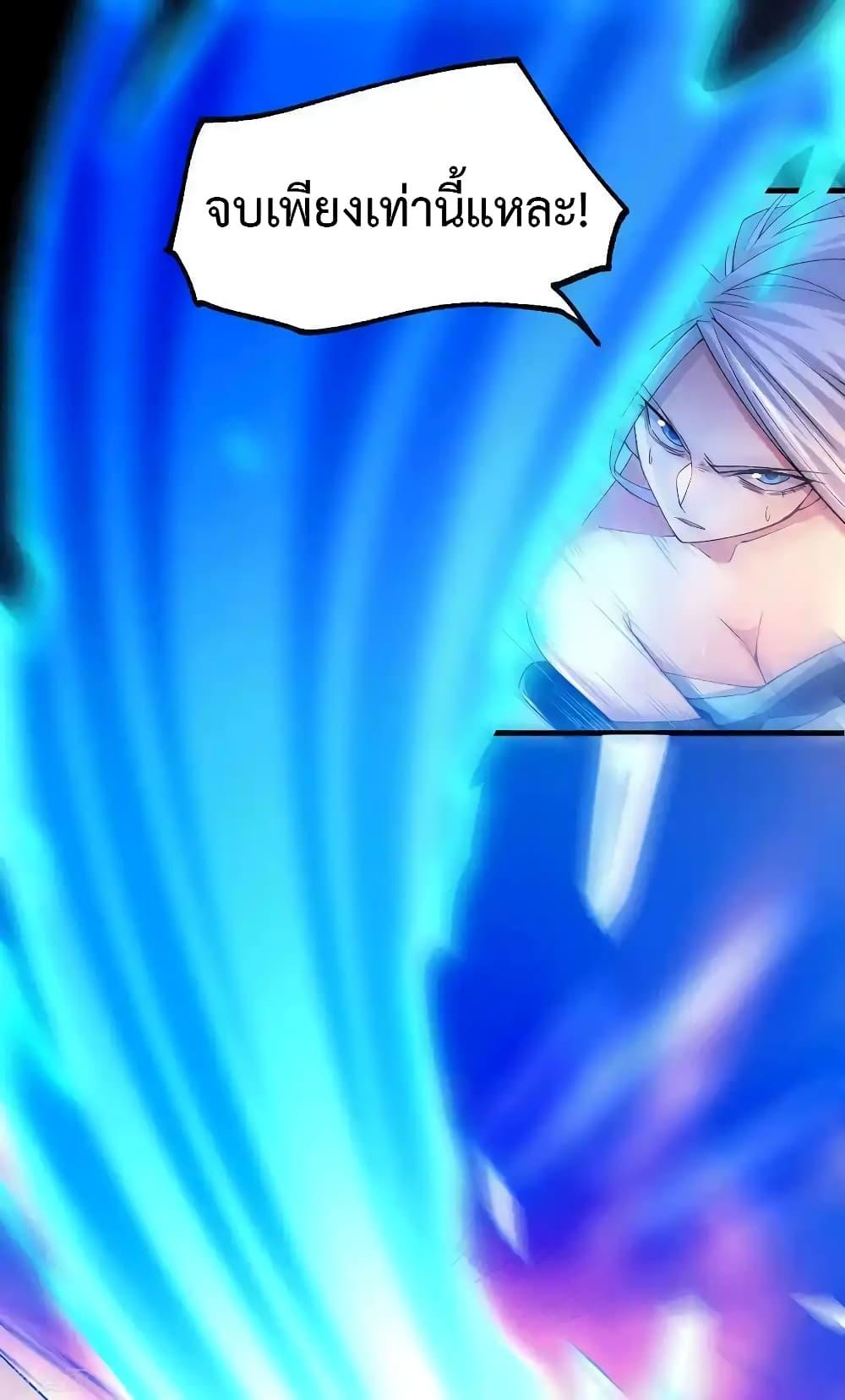 Manga-lc-com อ่านมังงะ อ่านการ์ตูน ออนไลน์ ฟรี Immortal Husband on The Earth ตอนที่ 1 2 3 4 5 6 7 8 9 10 11 12 13 14 ฟรี ไม่มีโฆษณา Manga-lc - อ่าน มังงะ อ่าน การ์ตูน ออนไลน์ อ่านมังงะ ฟรี