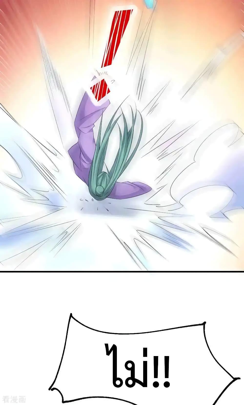 Manga-lc-com อ่านมังงะ อ่านการ์ตูน ออนไลน์ ฟรี Immortal Husband on The Earth ตอนที่ 1 2 3 4 5 6 7 8 9 10 11 12 13 14 ฟรี ไม่มีโฆษณา Manga-lc - อ่าน มังงะ อ่าน การ์ตูน ออนไลน์ อ่านมังงะ ฟรี