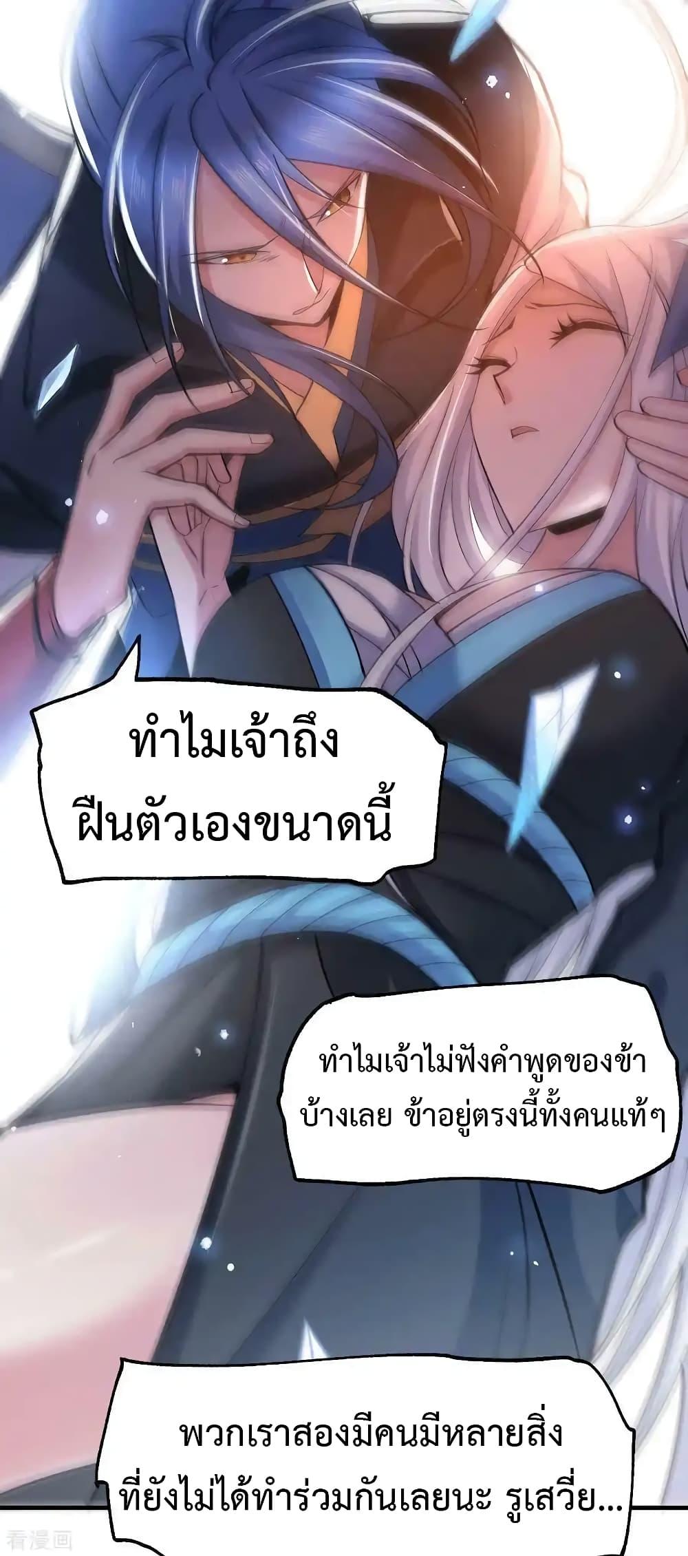 Manga-lc-com อ่านมังงะ อ่านการ์ตูน ออนไลน์ ฟรี Immortal Husband on The Earth ตอนที่ 1 2 3 4 5 6 7 8 9 10 11 12 13 14 ฟรี ไม่มีโฆษณา Manga-lc - อ่าน มังงะ อ่าน การ์ตูน ออนไลน์ อ่านมังงะ ฟรี