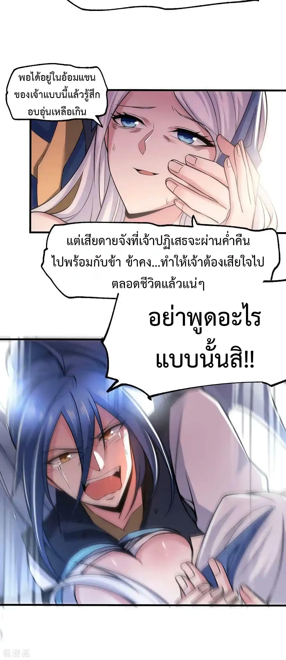 Manga-lc-com อ่านมังงะ อ่านการ์ตูน ออนไลน์ ฟรี Immortal Husband on The Earth ตอนที่ 1 2 3 4 5 6 7 8 9 10 11 12 13 14 ฟรี ไม่มีโฆษณา Manga-lc - อ่าน มังงะ อ่าน การ์ตูน ออนไลน์ อ่านมังงะ ฟรี