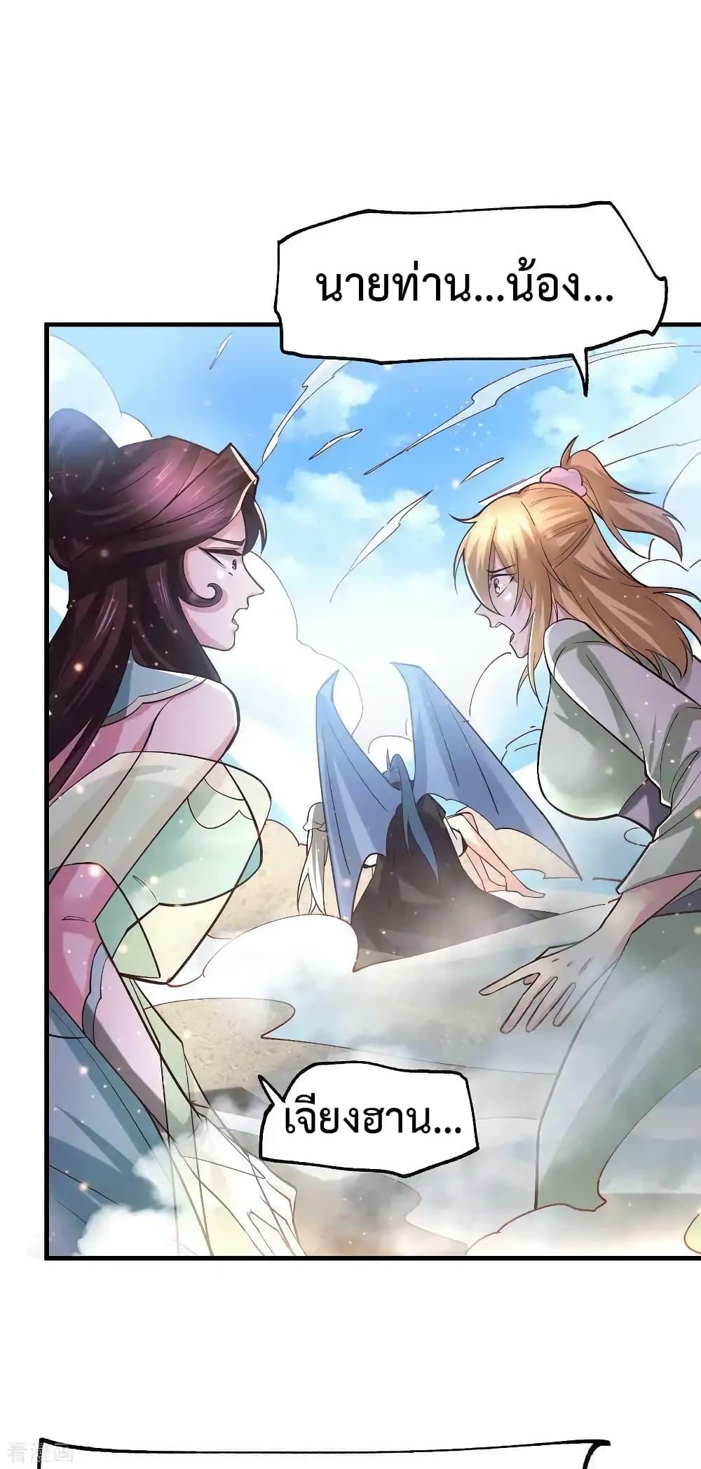 Manga-lc-com อ่านมังงะ อ่านการ์ตูน ออนไลน์ ฟรี Immortal Husband on The Earth ตอนที่ 1 2 3 4 5 6 7 8 9 10 11 12 13 14 ฟรี ไม่มีโฆษณา Manga-lc - อ่าน มังงะ อ่าน การ์ตูน ออนไลน์ อ่านมังงะ ฟรี