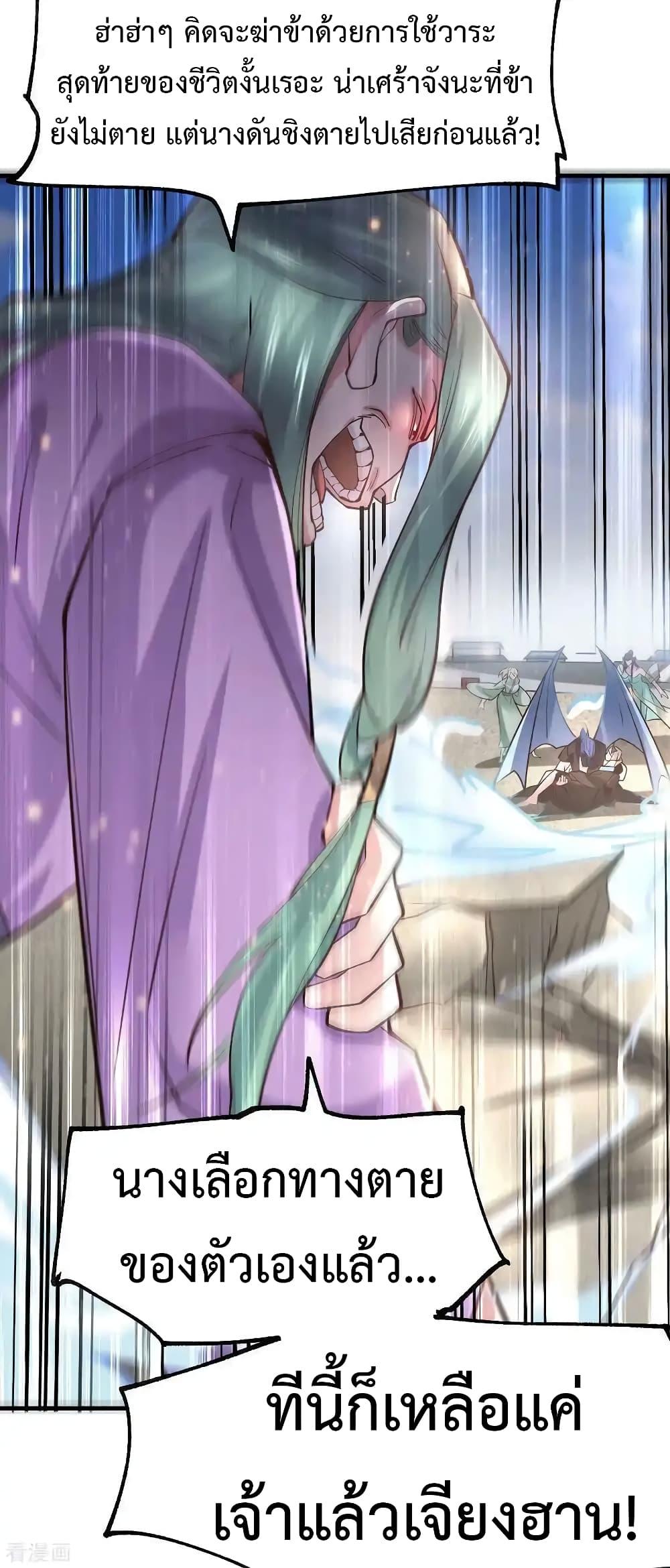 Manga-lc-com อ่านมังงะ อ่านการ์ตูน ออนไลน์ ฟรี Immortal Husband on The Earth ตอนที่ 1 2 3 4 5 6 7 8 9 10 11 12 13 14 ฟรี ไม่มีโฆษณา Manga-lc - อ่าน มังงะ อ่าน การ์ตูน ออนไลน์ อ่านมังงะ ฟรี