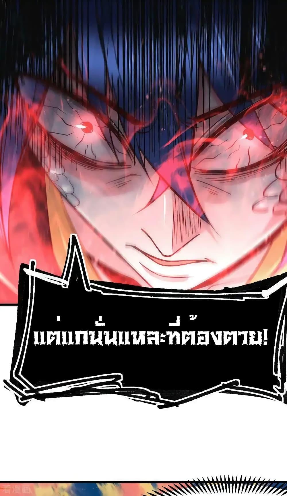 Manga-lc-com อ่านมังงะ อ่านการ์ตูน ออนไลน์ ฟรี Immortal Husband on The Earth ตอนที่ 1 2 3 4 5 6 7 8 9 10 11 12 13 14 ฟรี ไม่มีโฆษณา Manga-lc - อ่าน มังงะ อ่าน การ์ตูน ออนไลน์ อ่านมังงะ ฟรี