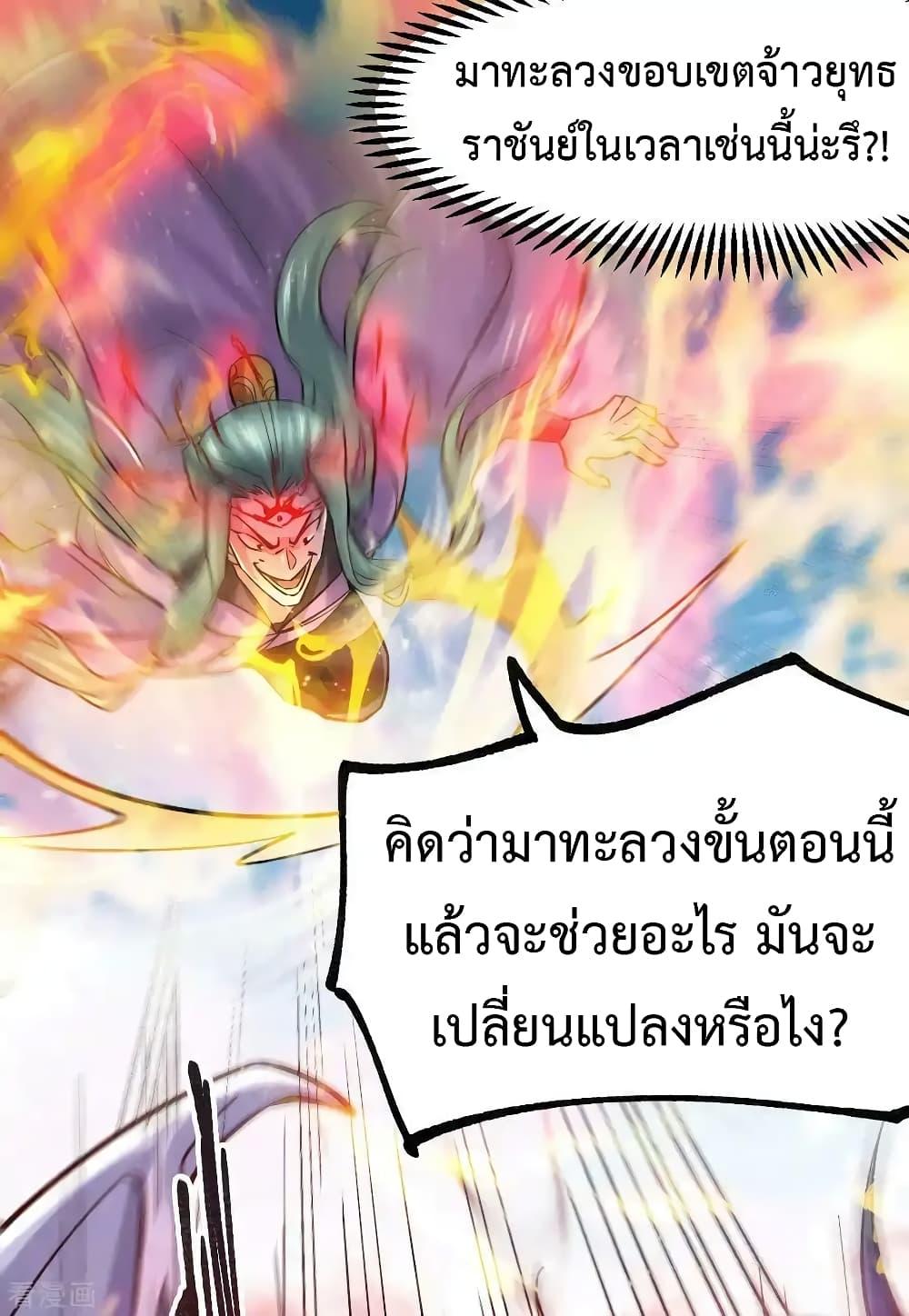 Manga-lc-com อ่านมังงะ อ่านการ์ตูน ออนไลน์ ฟรี Immortal Husband on The Earth ตอนที่ 1 2 3 4 5 6 7 8 9 10 11 12 13 14 ฟรี ไม่มีโฆษณา Manga-lc - อ่าน มังงะ อ่าน การ์ตูน ออนไลน์ อ่านมังงะ ฟรี