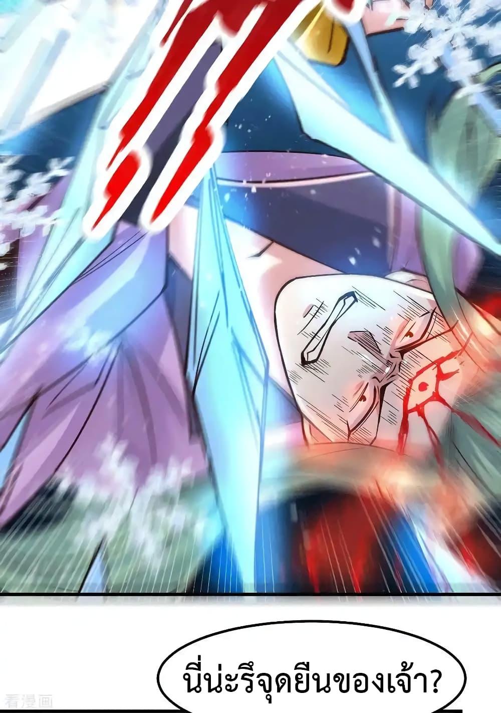 Manga-lc-com อ่านมังงะ อ่านการ์ตูน ออนไลน์ ฟรี Immortal Husband on The Earth ตอนที่ 1 2 3 4 5 6 7 8 9 10 11 12 13 14 ฟรี ไม่มีโฆษณา Manga-lc - อ่าน มังงะ อ่าน การ์ตูน ออนไลน์ อ่านมังงะ ฟรี