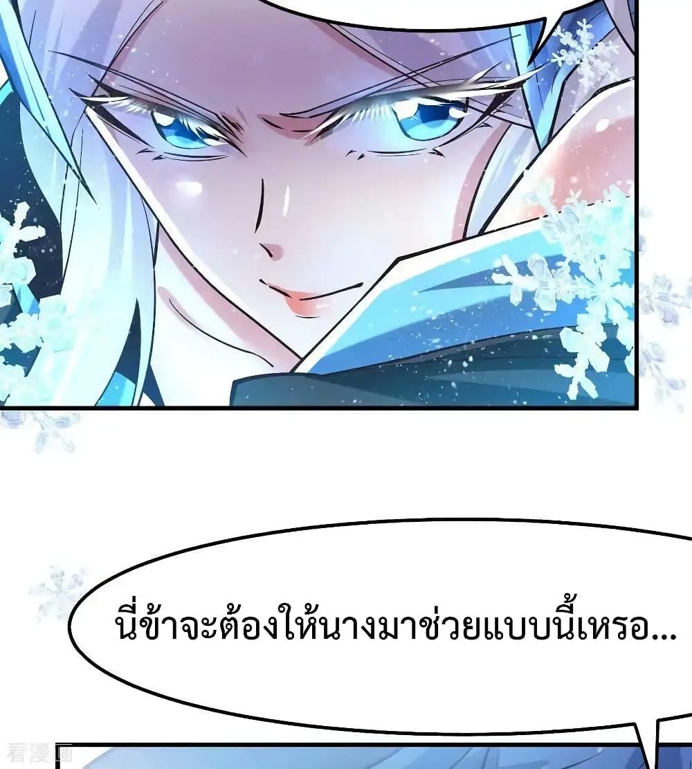 Manga-lc-com อ่านมังงะ อ่านการ์ตูน ออนไลน์ ฟรี Immortal Husband on The Earth ตอนที่ 1 2 3 4 5 6 7 8 9 10 11 12 13 14 ฟรี ไม่มีโฆษณา Manga-lc - อ่าน มังงะ อ่าน การ์ตูน ออนไลน์ อ่านมังงะ ฟรี