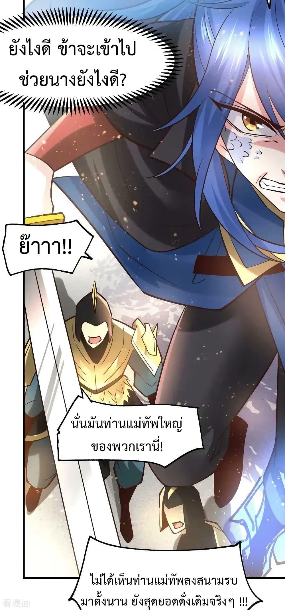 Manga-lc-com อ่านมังงะ อ่านการ์ตูน ออนไลน์ ฟรี Immortal Husband on The Earth ตอนที่ 1 2 3 4 5 6 7 8 9 10 11 12 13 14 ฟรี ไม่มีโฆษณา Manga-lc - อ่าน มังงะ อ่าน การ์ตูน ออนไลน์ อ่านมังงะ ฟรี