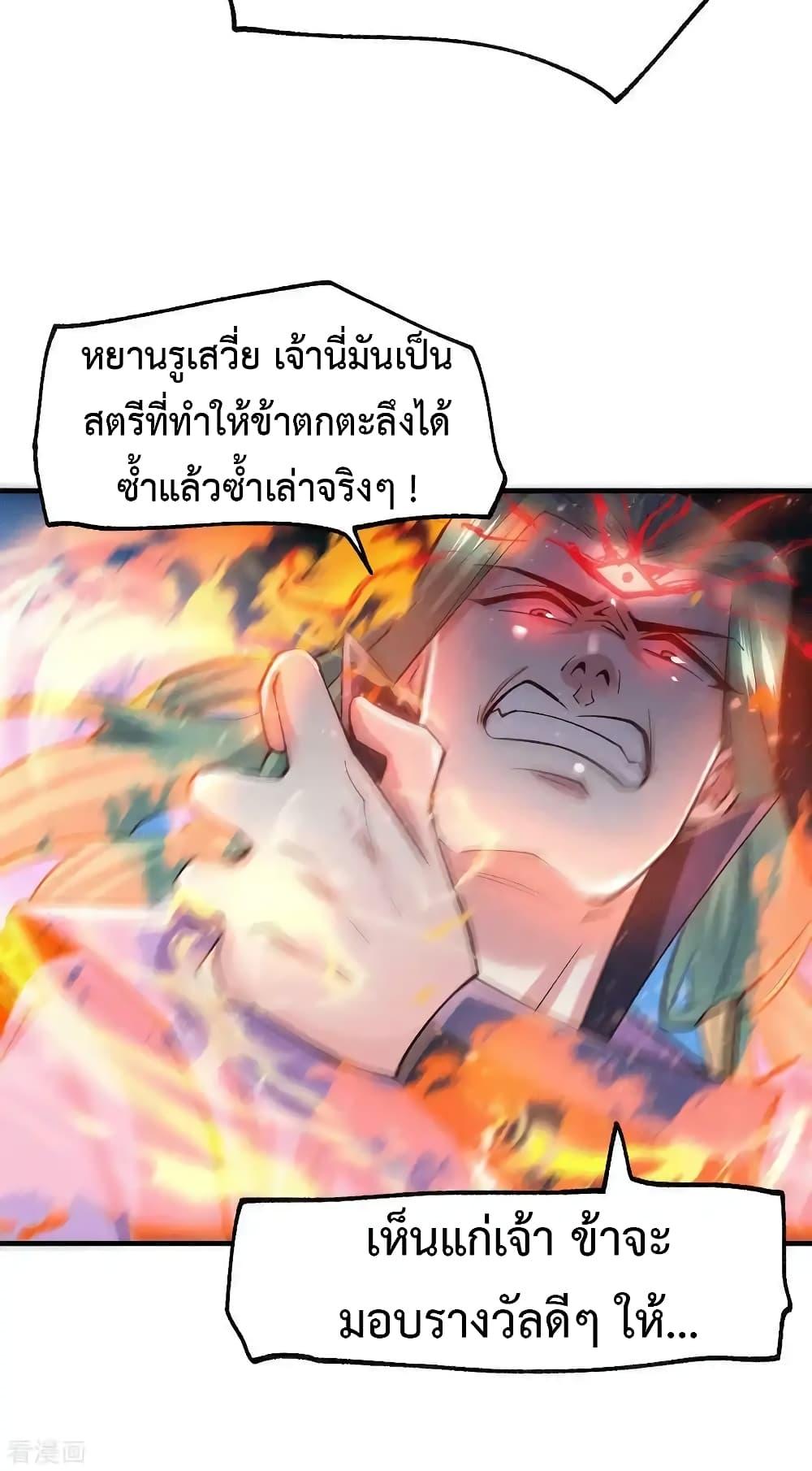 Manga-lc-com อ่านมังงะ อ่านการ์ตูน ออนไลน์ ฟรี Immortal Husband on The Earth ตอนที่ 1 2 3 4 5 6 7 8 9 10 11 12 13 14 ฟรี ไม่มีโฆษณา Manga-lc - อ่าน มังงะ อ่าน การ์ตูน ออนไลน์ อ่านมังงะ ฟรี