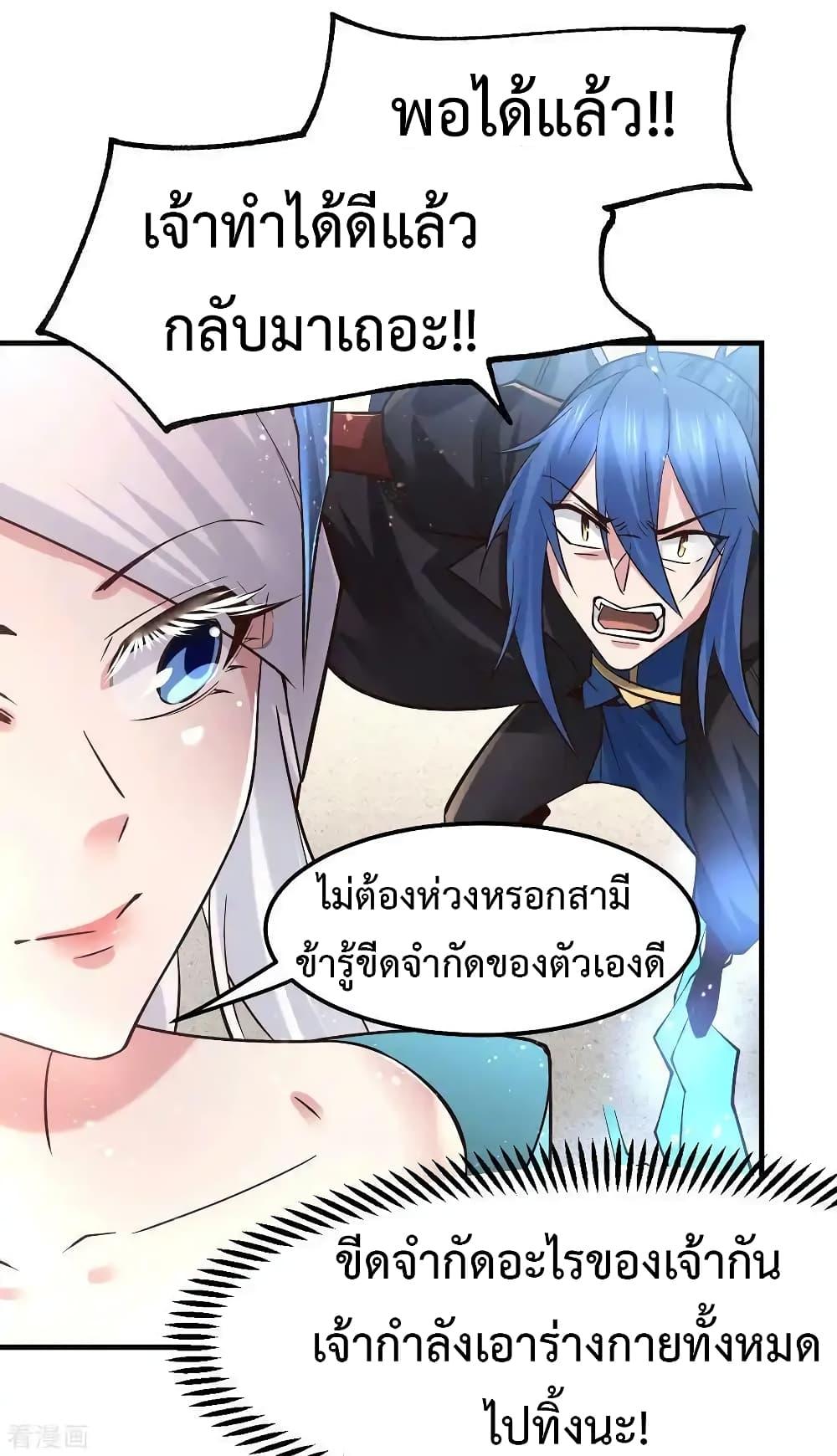 Manga-lc-com อ่านมังงะ อ่านการ์ตูน ออนไลน์ ฟรี Immortal Husband on The Earth ตอนที่ 1 2 3 4 5 6 7 8 9 10 11 12 13 14 ฟรี ไม่มีโฆษณา Manga-lc - อ่าน มังงะ อ่าน การ์ตูน ออนไลน์ อ่านมังงะ ฟรี