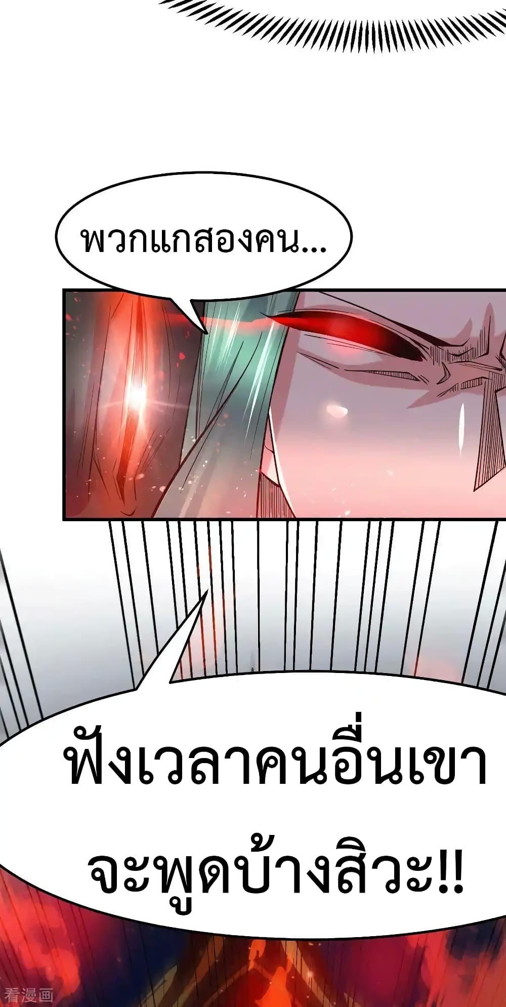 Manga-lc-com อ่านมังงะ อ่านการ์ตูน ออนไลน์ ฟรี Immortal Husband on The Earth ตอนที่ 1 2 3 4 5 6 7 8 9 10 11 12 13 14 ฟรี ไม่มีโฆษณา Manga-lc - อ่าน มังงะ อ่าน การ์ตูน ออนไลน์ อ่านมังงะ ฟรี