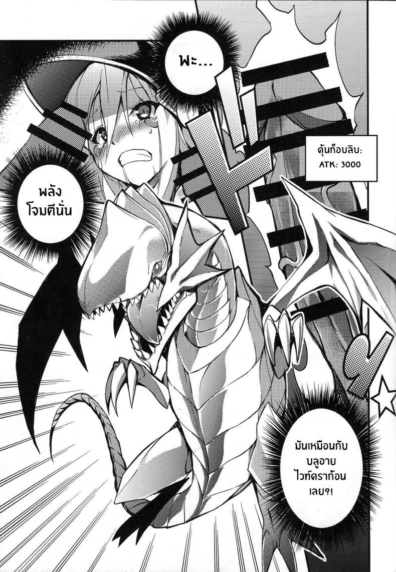 Doujin-Lc- อ่าน โดจิน มังฮวา เกาหลี ญี่ปุ่น จีน แปลไทย เริ่มการดูเอล(C100) [Tomato Kanzume (Tomatomato)] Ikenie Shoukan (Yu-Gi-Oh!) ตอนที่ 1 2 3 4 5 6 7 8 9 10 11 12 13 14 ฟรี ไม่มีโฆษณา อ่าน โดจิน Manhwa เกาหลี ญี่ปุ่น จีน เรามีครบ คัดมาให้เน้นๆ โดจิน 18+ รับประกันความฟินโดย  Doujin Lc