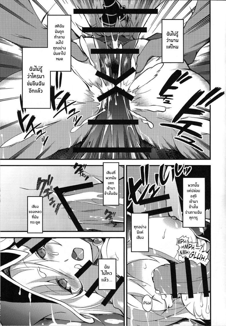 Doujin-Lc- อ่าน โดจิน มังฮวา เกาหลี ญี่ปุ่น จีน แปลไทย เริ่มการดูเอล(C100) [Tomato Kanzume (Tomatomato)] Ikenie Shoukan (Yu-Gi-Oh!) ตอนที่ 1 2 3 4 5 6 7 8 9 10 11 12 13 14 ฟรี ไม่มีโฆษณา อ่าน โดจิน Manhwa เกาหลี ญี่ปุ่น จีน เรามีครบ คัดมาให้เน้นๆ โดจิน 18+ รับประกันความฟินโดย  Doujin Lc