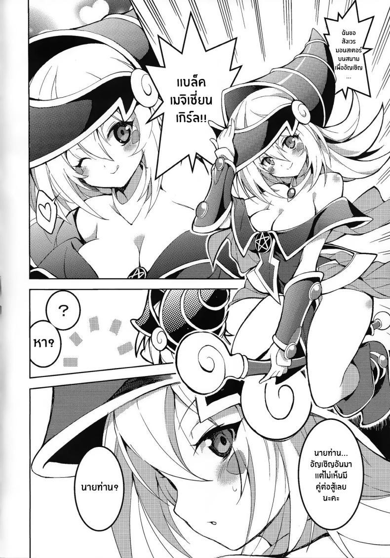 Doujin-Lc- อ่าน โดจิน มังฮวา เกาหลี ญี่ปุ่น จีน แปลไทย เริ่มการดูเอล(C100) [Tomato Kanzume (Tomatomato)] Ikenie Shoukan (Yu-Gi-Oh!) ตอนที่ 1 2 3 4 5 6 7 8 9 10 11 12 13 14 ฟรี ไม่มีโฆษณา อ่าน โดจิน Manhwa เกาหลี ญี่ปุ่น จีน เรามีครบ คัดมาให้เน้นๆ โดจิน 18+ รับประกันความฟินโดย  Doujin Lc