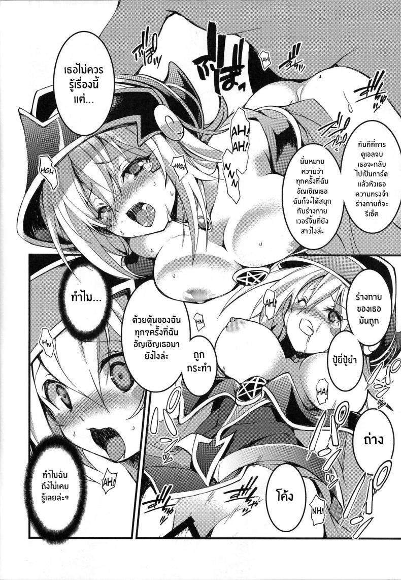 Doujin-Lc- อ่าน โดจิน มังฮวา เกาหลี ญี่ปุ่น จีน แปลไทย เริ่มการดูเอล(C100) [Tomato Kanzume (Tomatomato)] Ikenie Shoukan (Yu-Gi-Oh!) ตอนที่ 1 2 3 4 5 6 7 8 9 10 11 12 13 14 ฟรี ไม่มีโฆษณา อ่าน โดจิน Manhwa เกาหลี ญี่ปุ่น จีน เรามีครบ คัดมาให้เน้นๆ โดจิน 18+ รับประกันความฟินโดย  Doujin Lc
