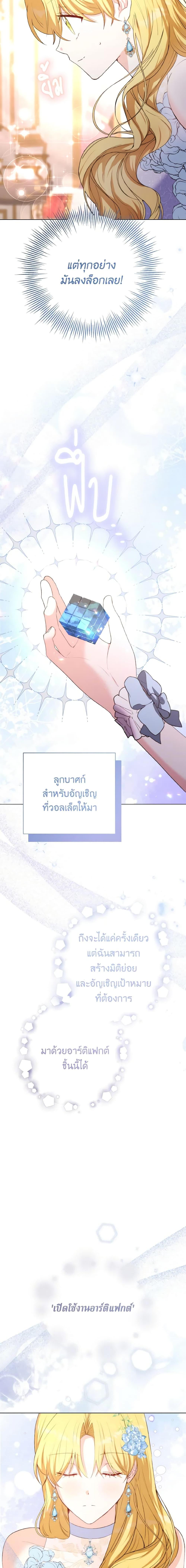 Manga-lc-com อ่านมังงะ อ่านการ์ตูน ออนไลน์ ฟรี He’s My Real Brother, Duke ตอนที่ 1 2 3 4 5 6 7 8 9 10 11 12 13 14 ฟรี ไม่มีโฆษณา Manga-lc - อ่าน มังงะ อ่าน การ์ตูน ออนไลน์ อ่านมังงะ ฟรี