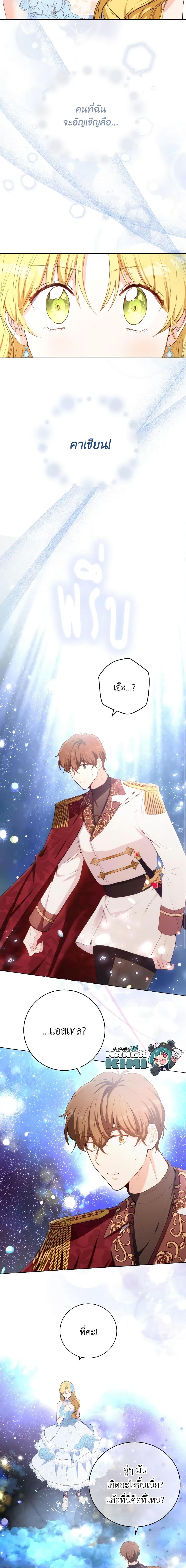 Manga-lc-com อ่านมังงะ อ่านการ์ตูน ออนไลน์ ฟรี He’s My Real Brother, Duke ตอนที่ 1 2 3 4 5 6 7 8 9 10 11 12 13 14 ฟรี ไม่มีโฆษณา Manga-lc - อ่าน มังงะ อ่าน การ์ตูน ออนไลน์ อ่านมังงะ ฟรี
