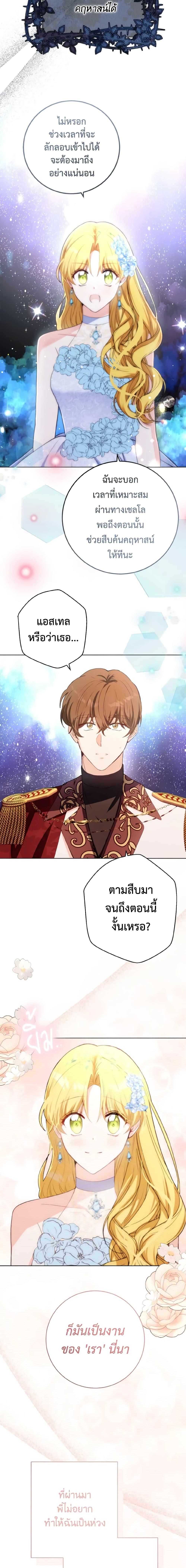 Manga-lc-com อ่านมังงะ อ่านการ์ตูน ออนไลน์ ฟรี He’s My Real Brother, Duke ตอนที่ 1 2 3 4 5 6 7 8 9 10 11 12 13 14 ฟรี ไม่มีโฆษณา Manga-lc - อ่าน มังงะ อ่าน การ์ตูน ออนไลน์ อ่านมังงะ ฟรี