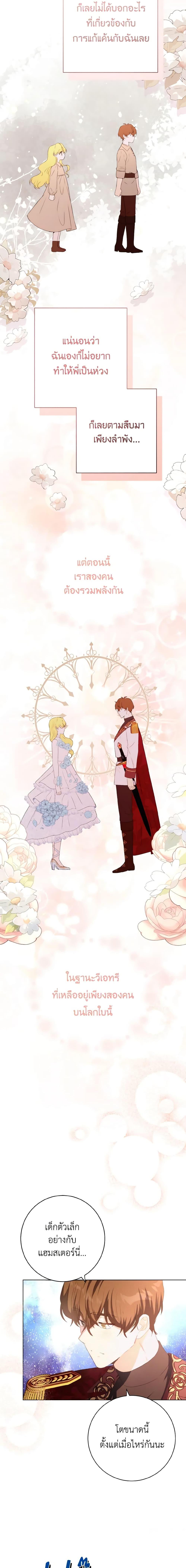 Manga-lc-com อ่านมังงะ อ่านการ์ตูน ออนไลน์ ฟรี He’s My Real Brother, Duke ตอนที่ 1 2 3 4 5 6 7 8 9 10 11 12 13 14 ฟรี ไม่มีโฆษณา Manga-lc - อ่าน มังงะ อ่าน การ์ตูน ออนไลน์ อ่านมังงะ ฟรี