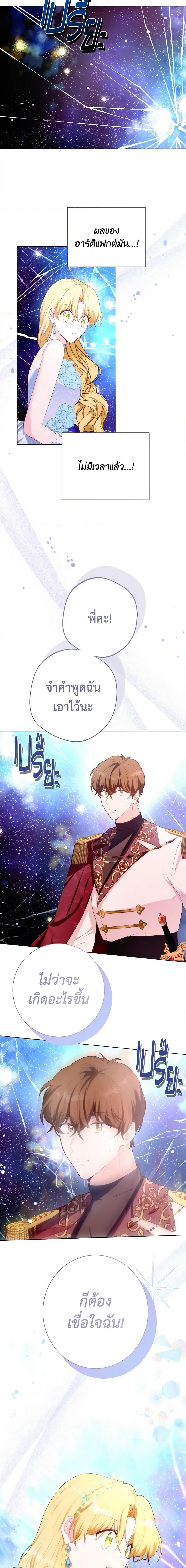 Manga-lc-com อ่านมังงะ อ่านการ์ตูน ออนไลน์ ฟรี He’s My Real Brother, Duke ตอนที่ 1 2 3 4 5 6 7 8 9 10 11 12 13 14 ฟรี ไม่มีโฆษณา Manga-lc - อ่าน มังงะ อ่าน การ์ตูน ออนไลน์ อ่านมังงะ ฟรี